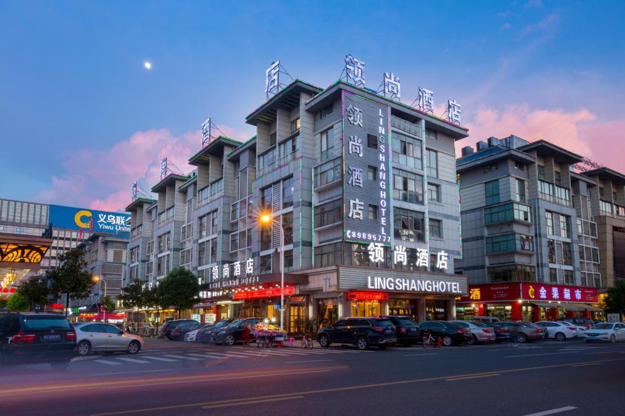 Lingshang Hotel Yiwu  Luaran gambar